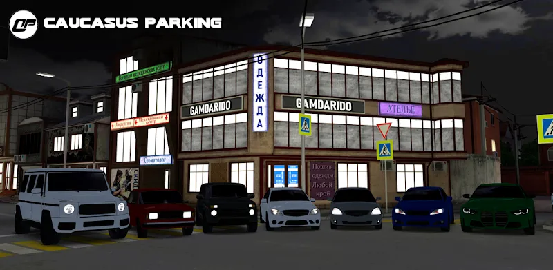 Caucasus Parking: Парковка 3D