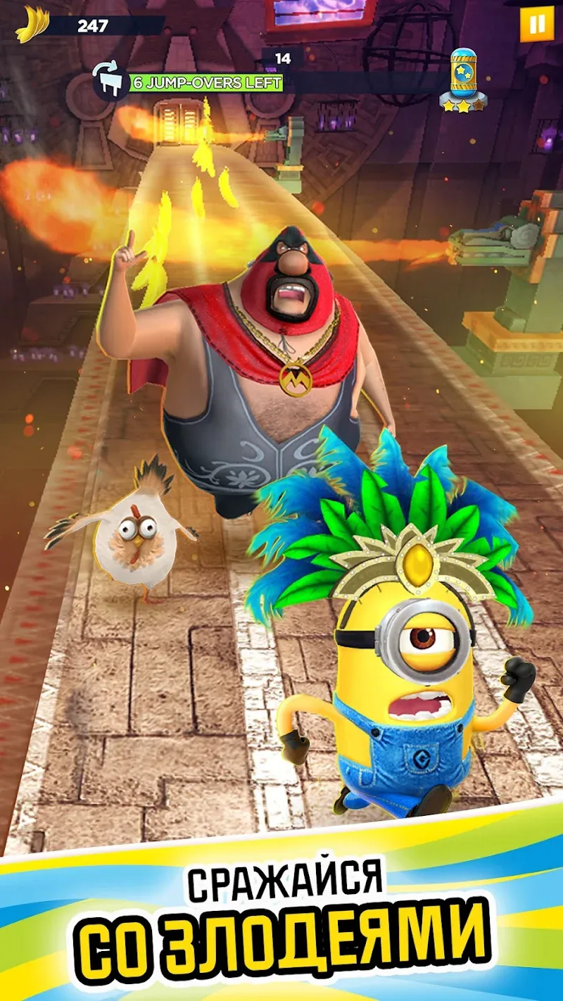 Minion Rush v10.0.0f APK на Андроид