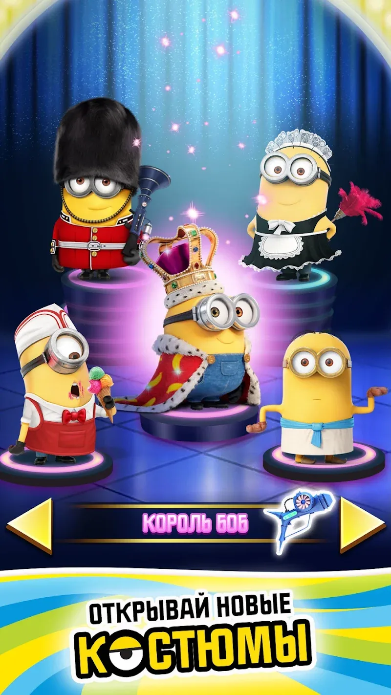 Minion Rush v10.0.0f APK на Андроид