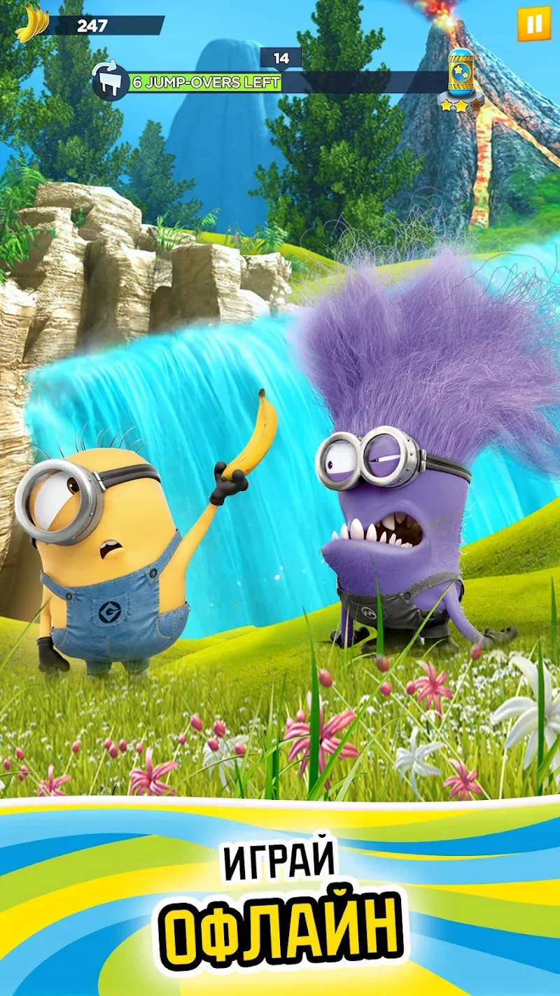 Minion Rush v10.0.0f APK на Андроид